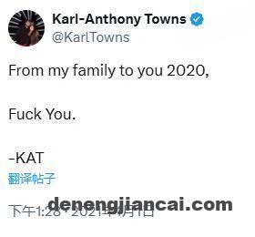 唐斯的妈妈，一定会感到骄傲的